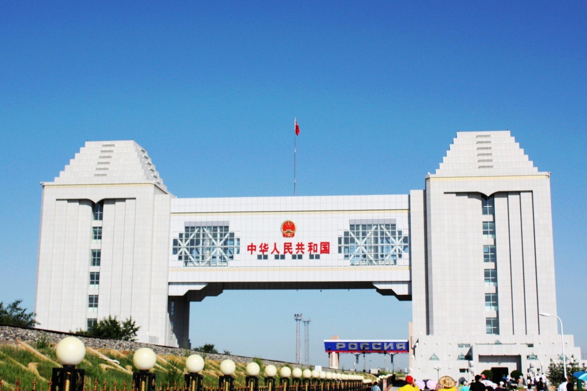 Manzhouli Gate Scenic Area